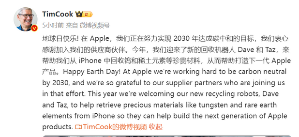 市北苹果市北ipad维修点分享苹果回收机器人Dave和Taz来到中国