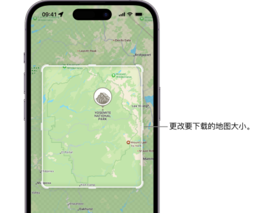 市北苹果手机维修店分享如何在iPhone上下载离线地图 